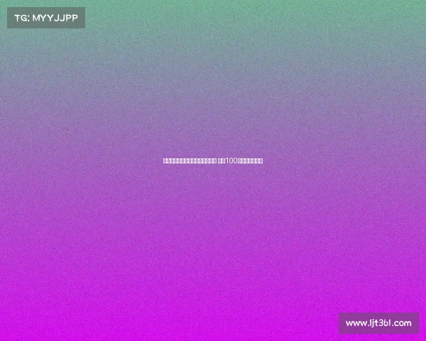 意大利发行那不勒斯夺冠纪念邮票 超过100万枚限量版面世