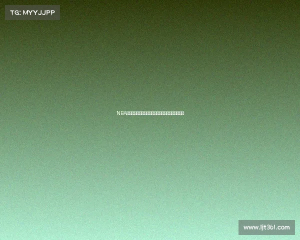 NBA强行快攻战术解析:突破防线与快速转换的制胜秘诀