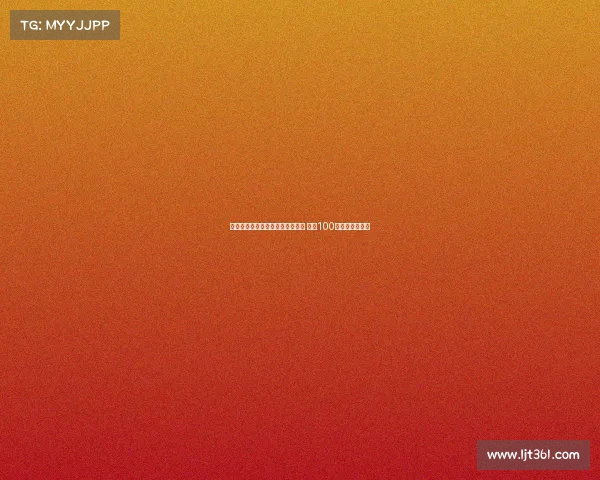 意大利发行那不勒斯夺冠纪念邮票 超过100万枚限量版面世